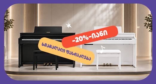 digital piano
